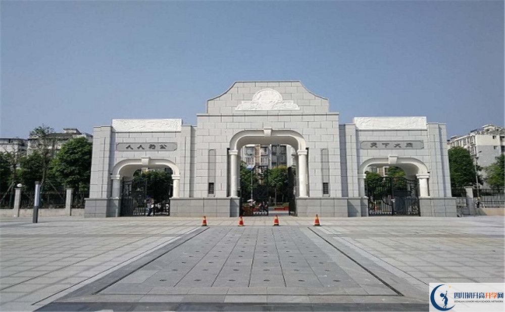 成都二十中實驗班學費貴嗎？