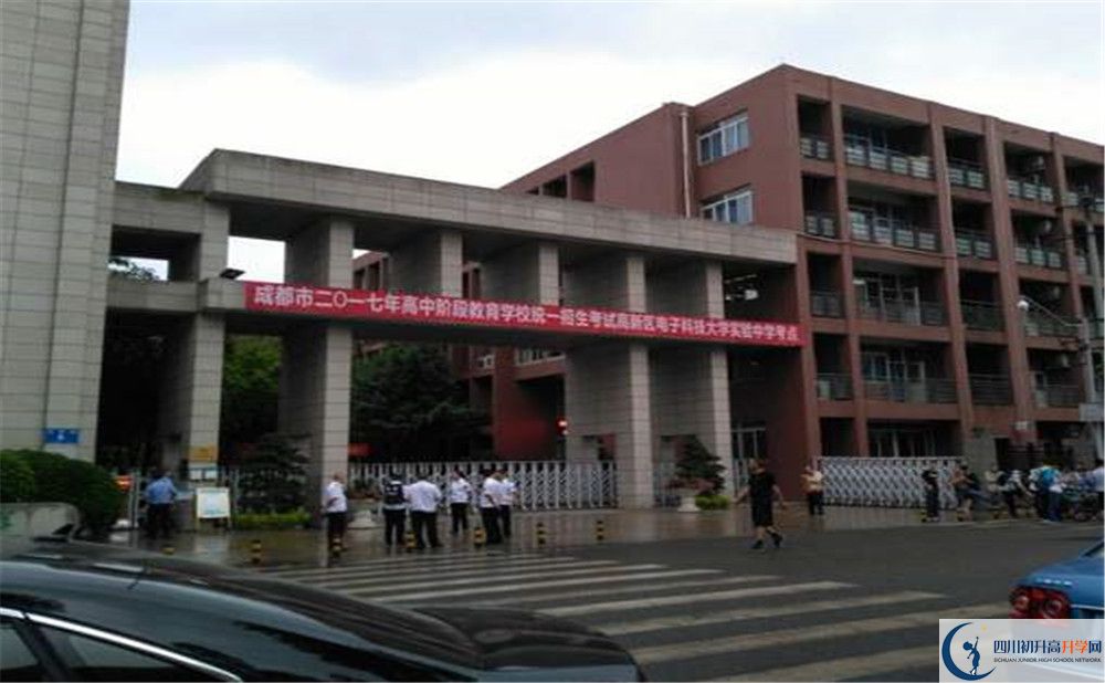 電子科技大學實驗中學實驗班學費貴嗎？