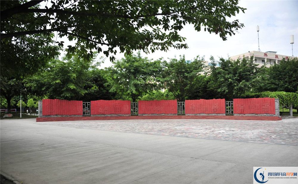 2020溫江二中平行班升學(xué)率高嗎？