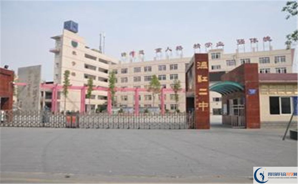 溫江二中實驗班學(xué)費貴嗎？