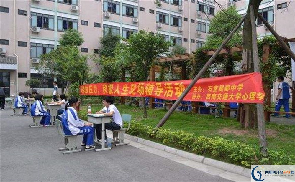 成都石室蜀都中學與成都七中實驗學校哪一個好？