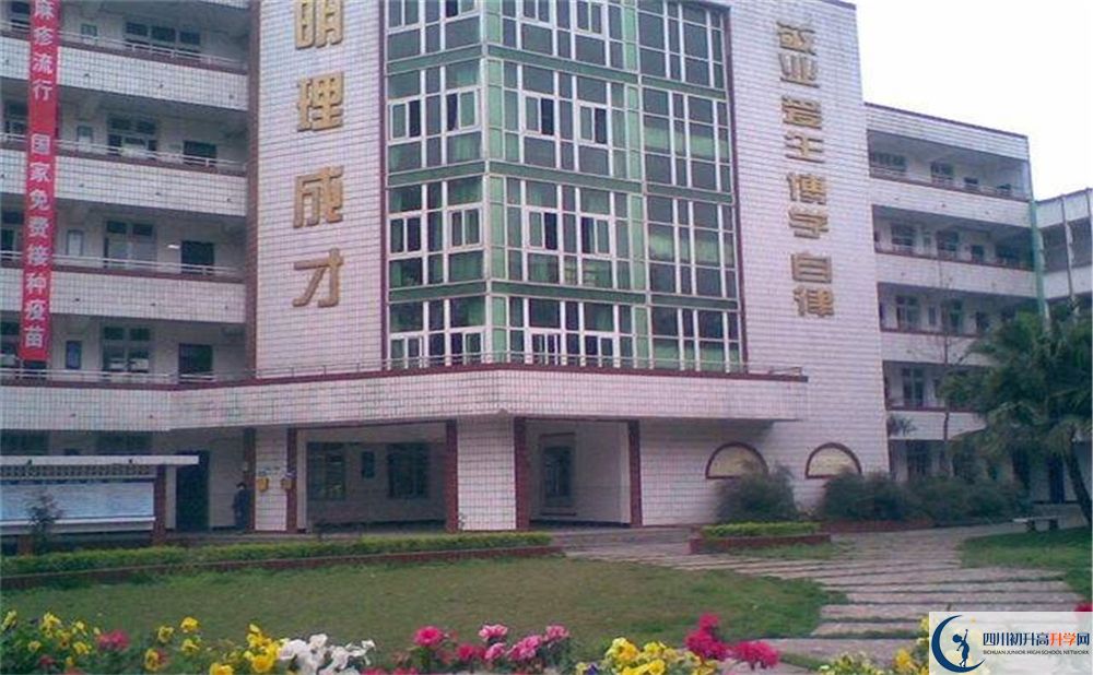 川化中學(xué)面向全國招生嗎？