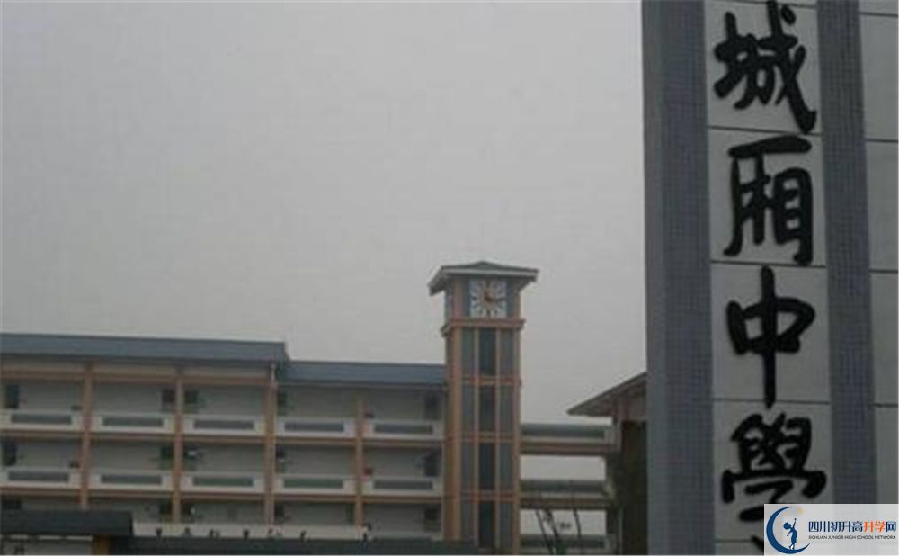 城廂中學(xué)面向全國招生嗎？
