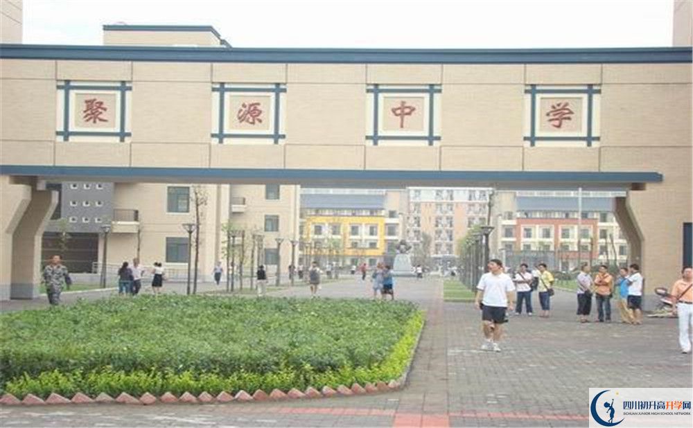 2020八一聚源高級中學(xué)高三英語期末試卷在哪里看？