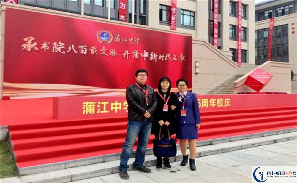 蒲江中學實驗班學費貴嗎？