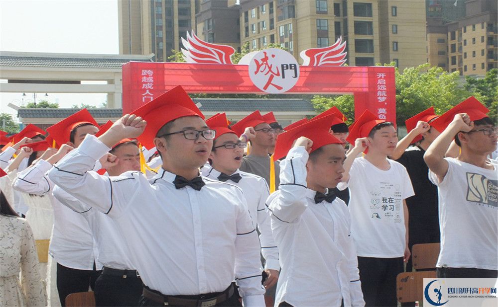 2020淮口中學(xué)高三英語(yǔ)期末試卷在哪看？