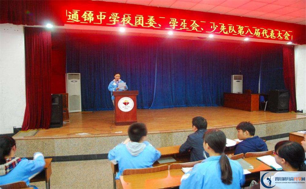 通錦中學(xué)平行班中考重點率高嗎？