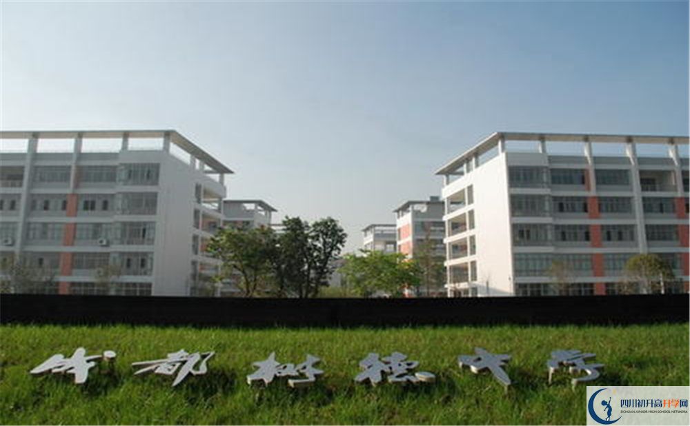 成都樹德中學(xué)光華校區(qū)2020屆高三數(shù)學(xué)測試題在哪看？