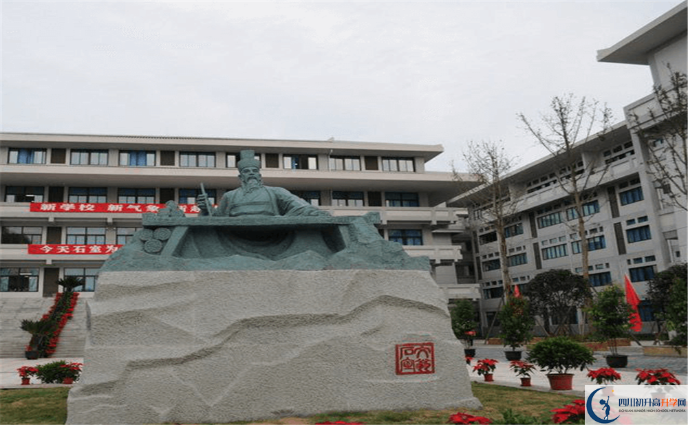 成都石室中學(xué)2020屆高三數(shù)學(xué)測(cè)試題在哪看？
