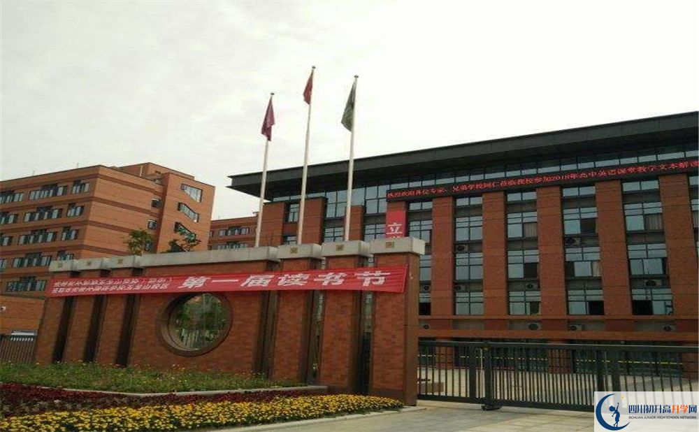 成都實(shí)外新都五龍山學(xué)校2020屆高三數(shù)學(xué)測試題在哪看？