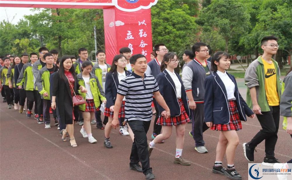 成都經(jīng)濟技術(shù)開發(fā)區(qū)實驗中學2020屆高三數(shù)學測試題在哪看？