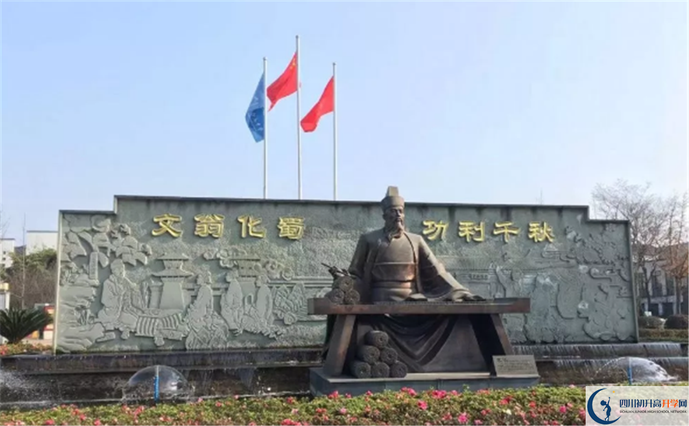 石室白馬中學(xué)平行班中考重點(diǎn)率是多少？