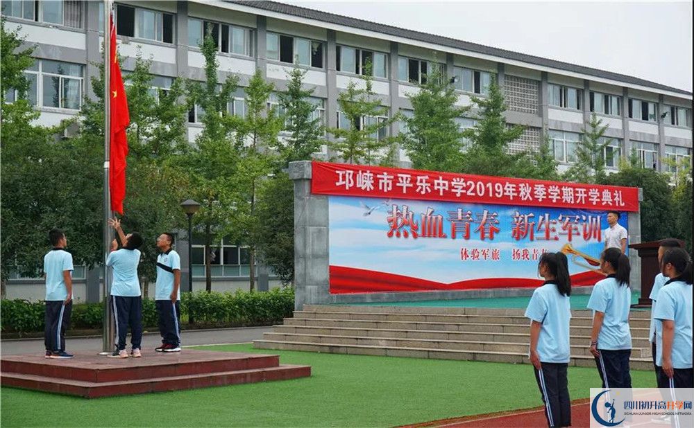 平樂(lè)中學(xué)2020屆高三數(shù)學(xué)測(cè)試題在哪兒看？