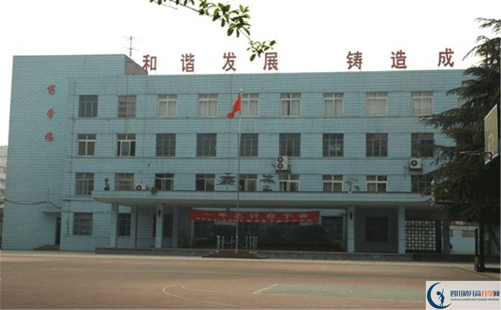 成都成飛中學(xué)補課嗎？