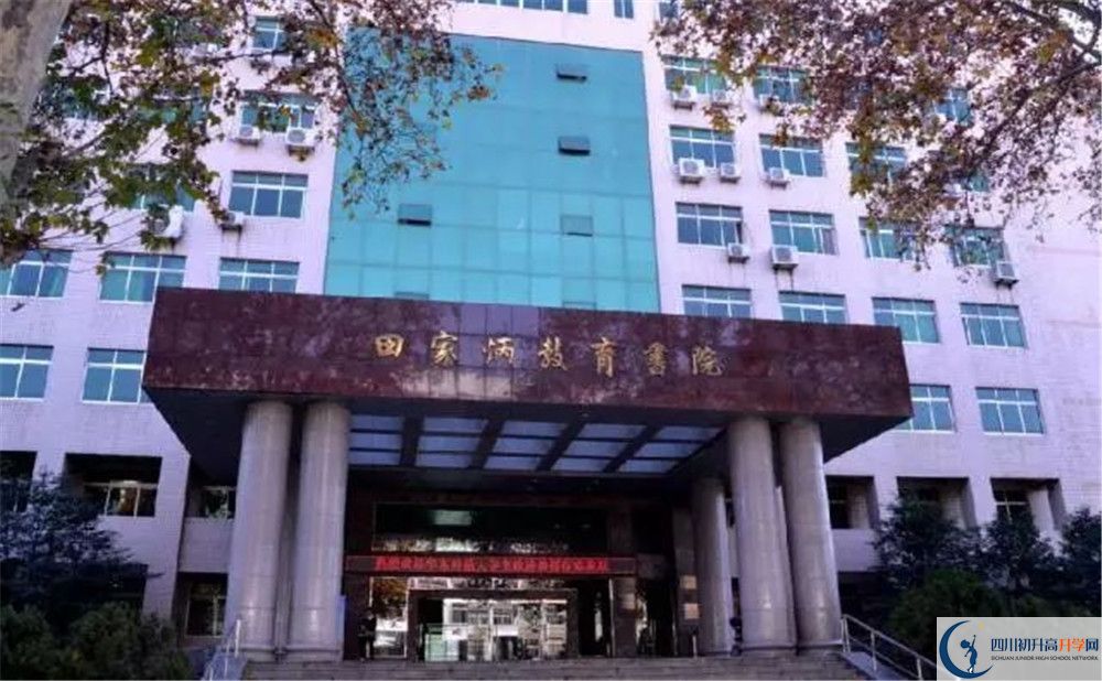 2020成都市田家炳中學(xué)三診試題答案在哪看？