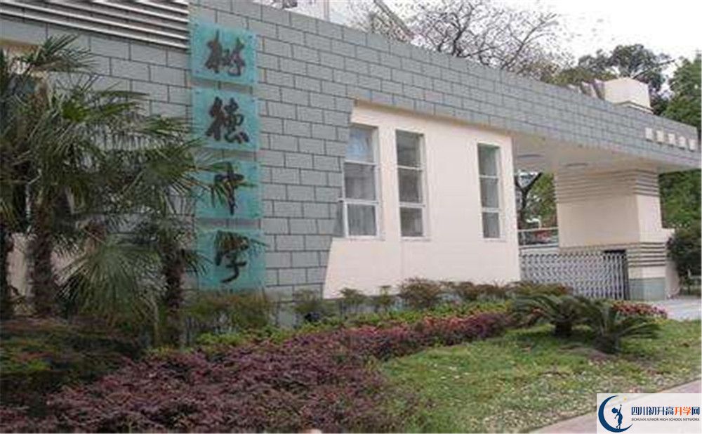 成都樹德中學(xué)光華校區(qū)在校學(xué)生總?cè)藬?shù)是多少？
