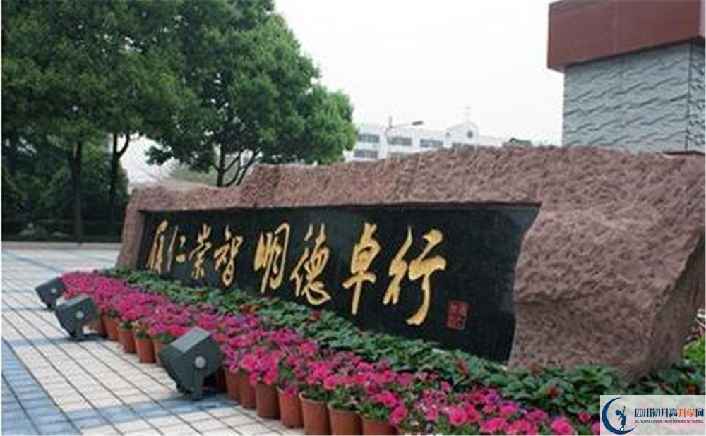 2020年成都市田家炳中學(xué)軍訓(xùn)時(shí)間安排在哪看？