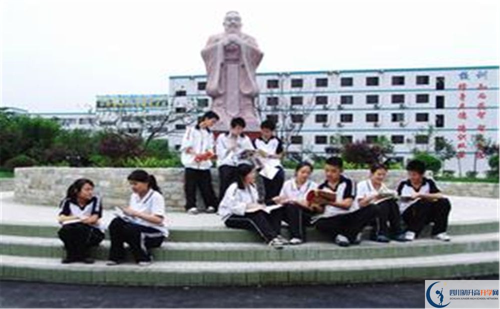 2020成都市鹽道街中學(xué)三診試題答案在哪看？