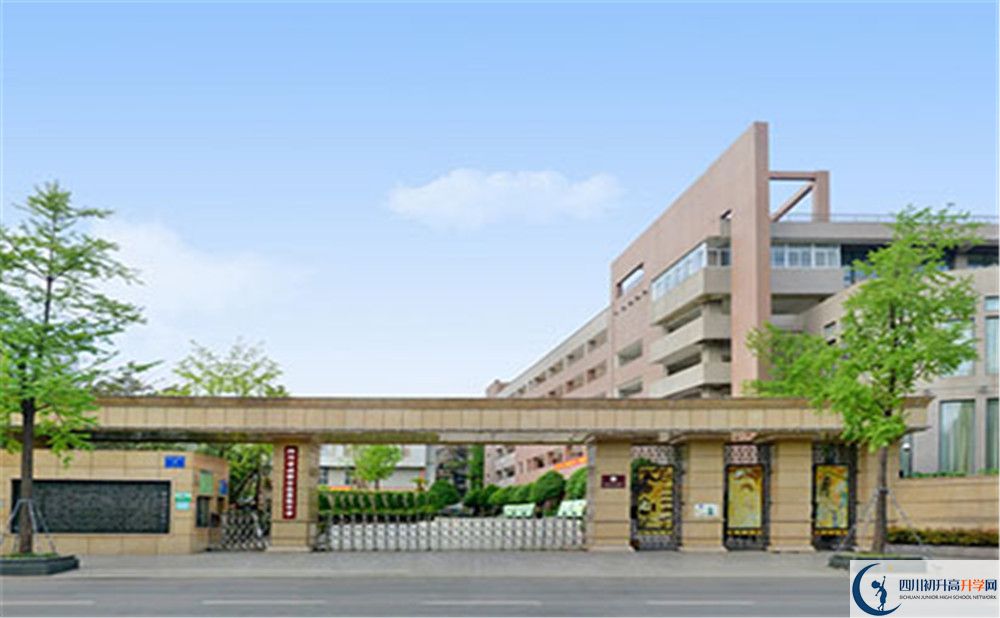 成都市鹽道街中學補課嗎？
