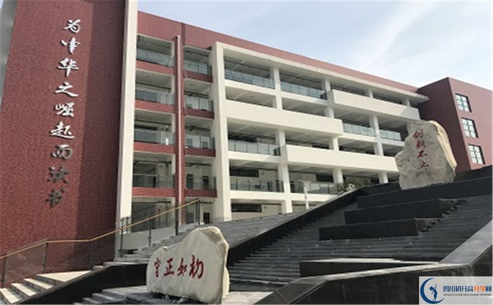2020年北京第二外國(guó)語(yǔ)學(xué)院成都附屬中學(xué)軍訓(xùn)時(shí)間安排怎樣？