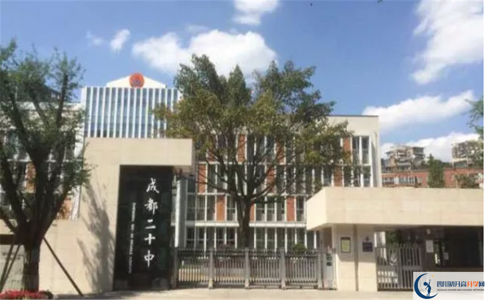 成都二十中在校學(xué)生總?cè)藬?shù)是多少？