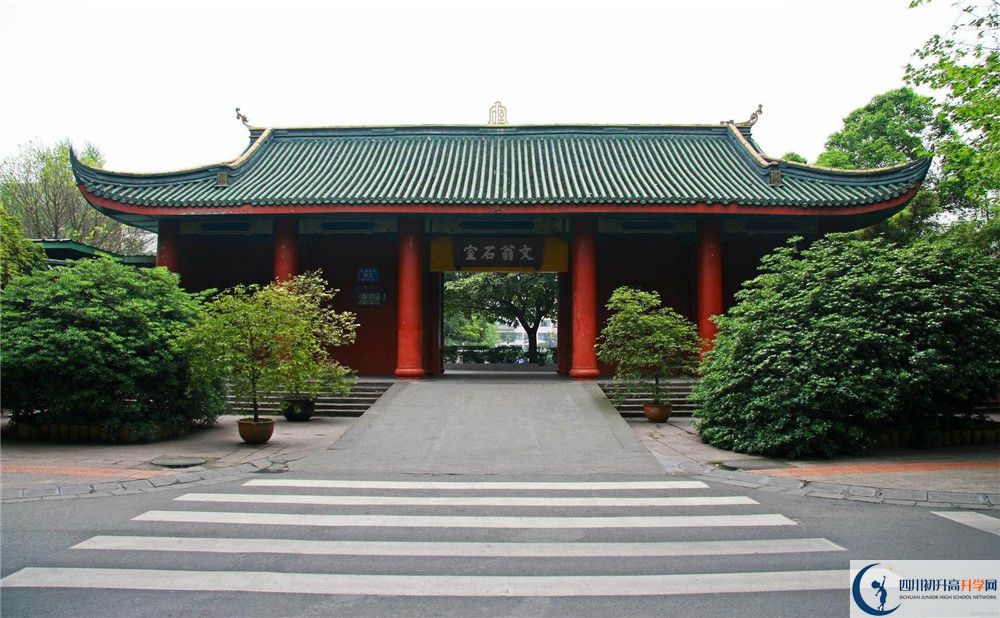 2020年成都石室中學(xué)軍訓(xùn)時間安排在哪看？