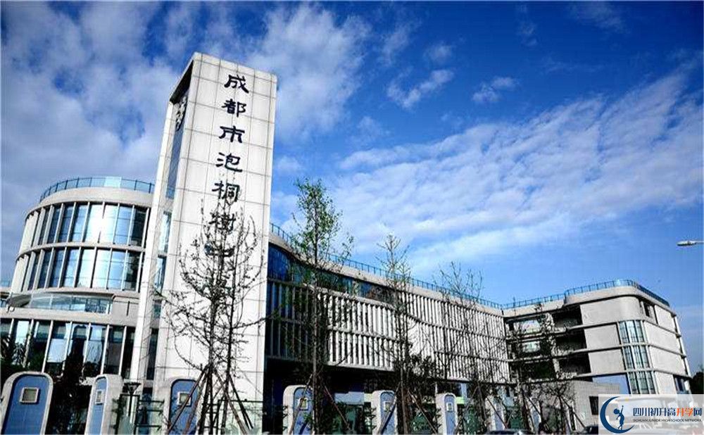 成都市泡桐樹中學(xué)在校學(xué)生總?cè)藬?shù)是多少？