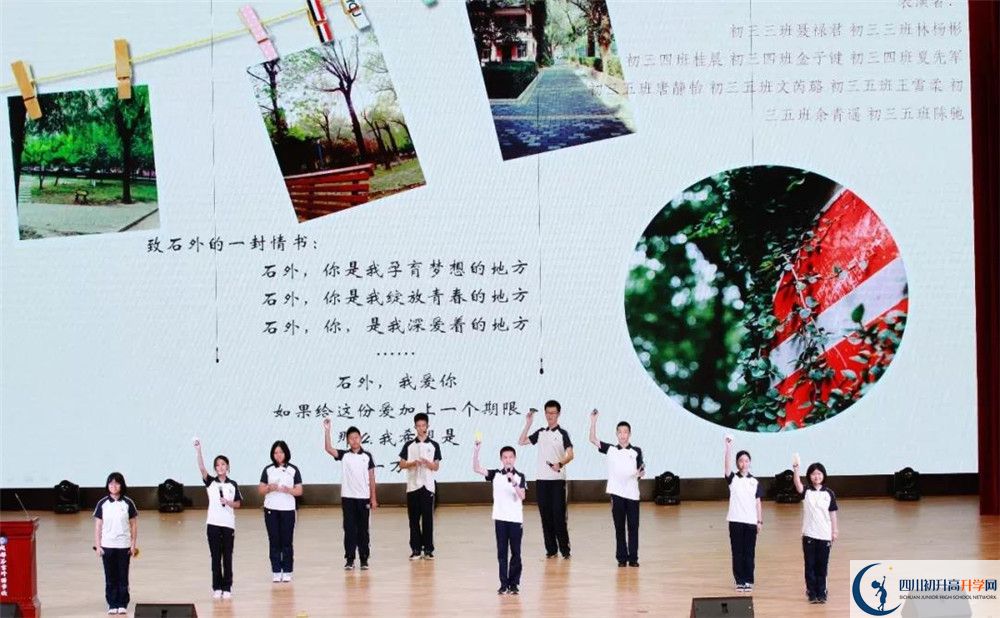 成都石室外國語學(xué)校補(bǔ)課嗎？