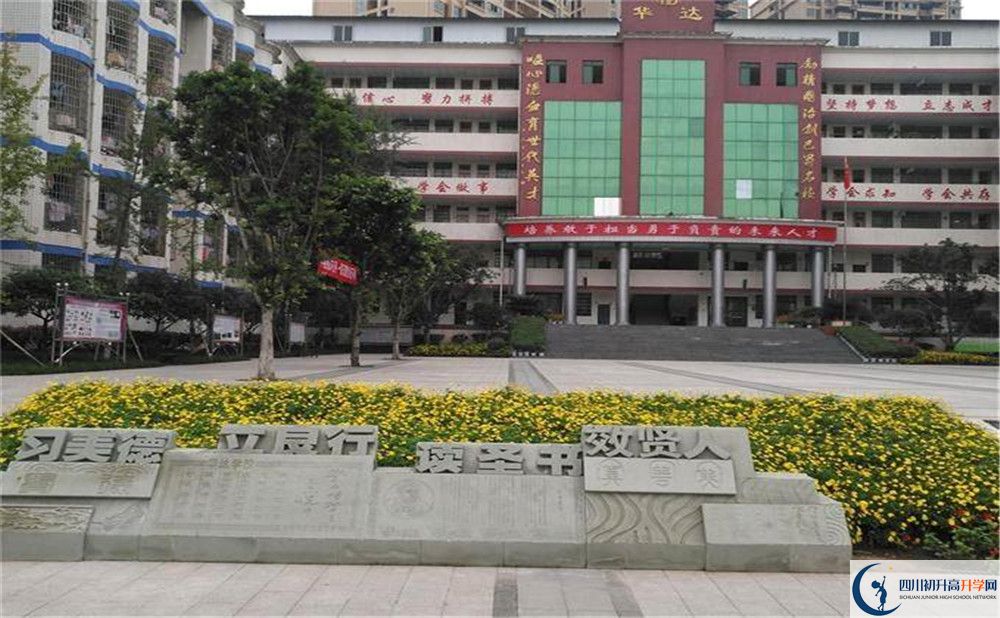 仁壽華達(dá)高中補(bǔ)課嗎？