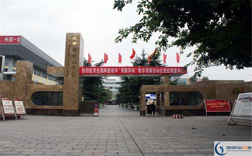 中和中學(xué)走讀生作息時間是怎樣的？