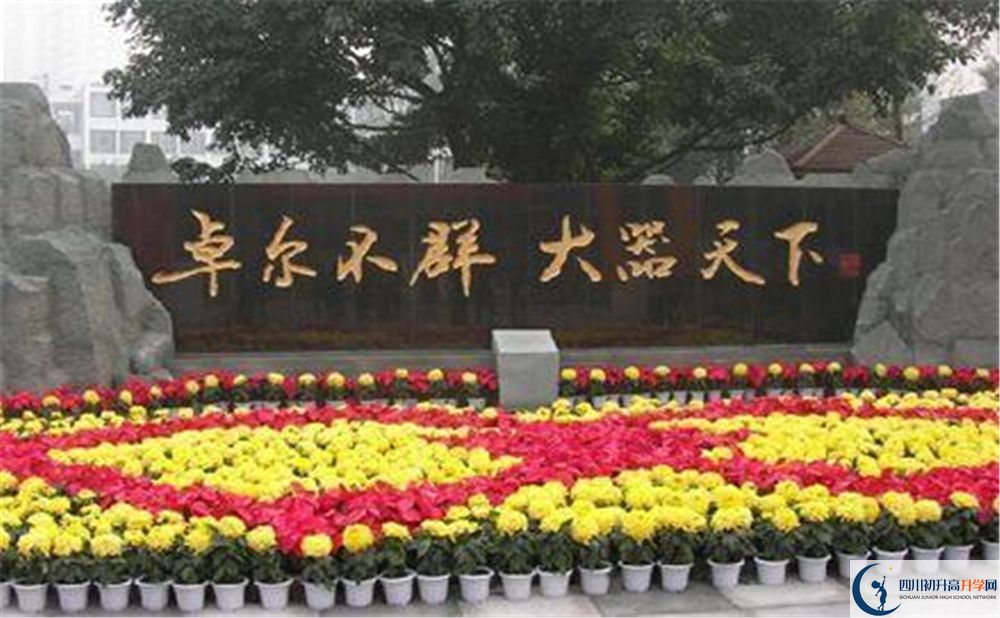 成都七中補課嗎？