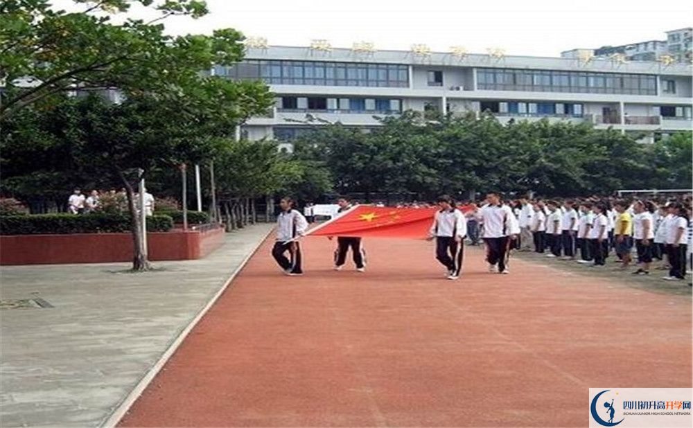2020年成都玉林中學(xué)軍訓(xùn)時間安排在哪看？