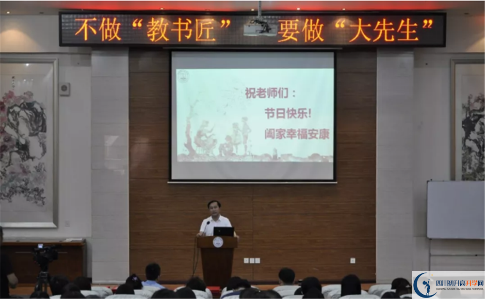 2020川化中學(xué)三診試題答案在哪看？