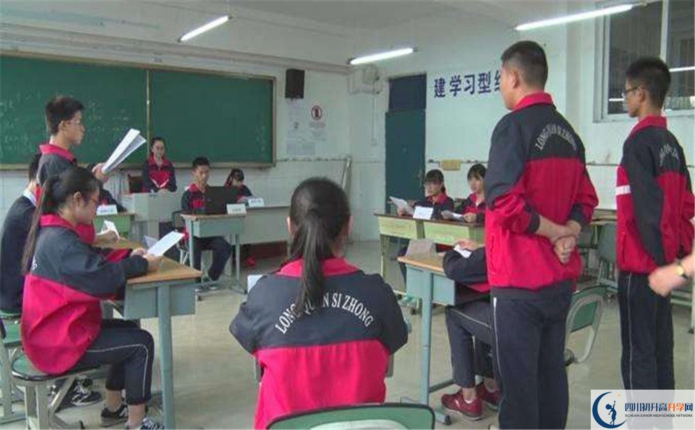 2020年洛帶中學(xué)軍訓(xùn)時(shí)間安排在哪看？