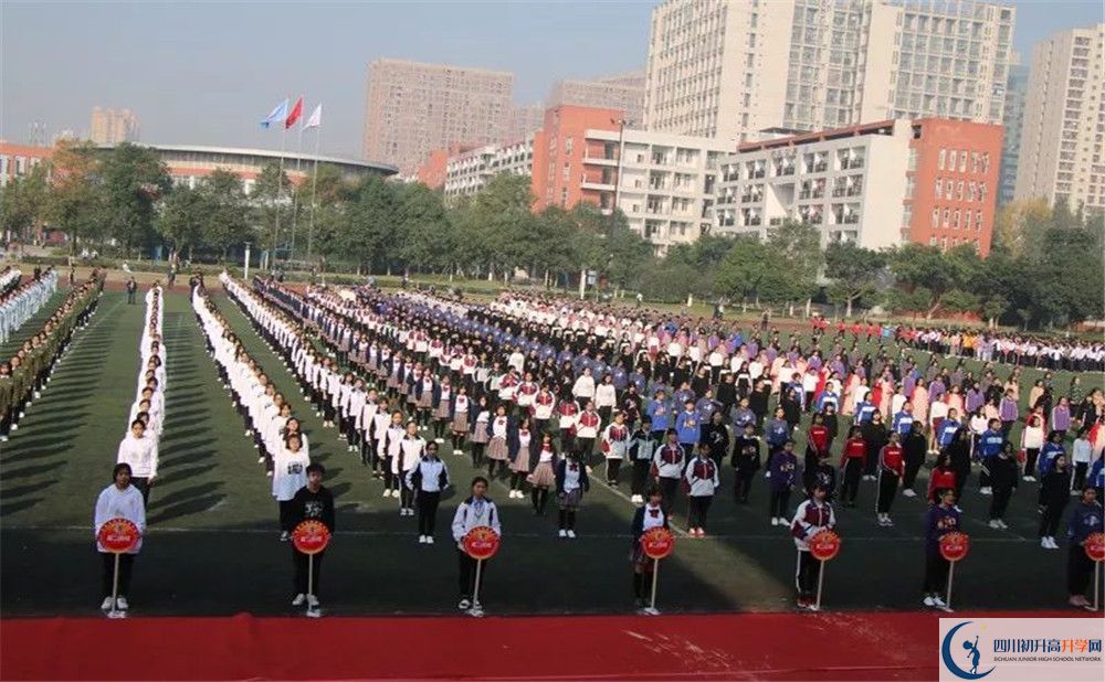 2020年香城中學軍訓時間安排在哪看？