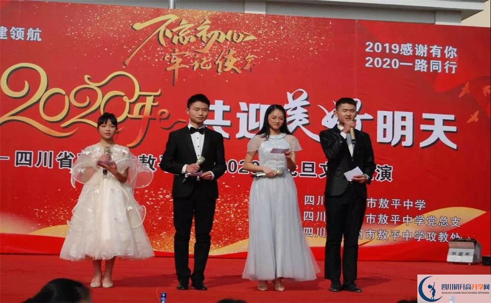 敖平中學在校學生總人數(shù)是多少？