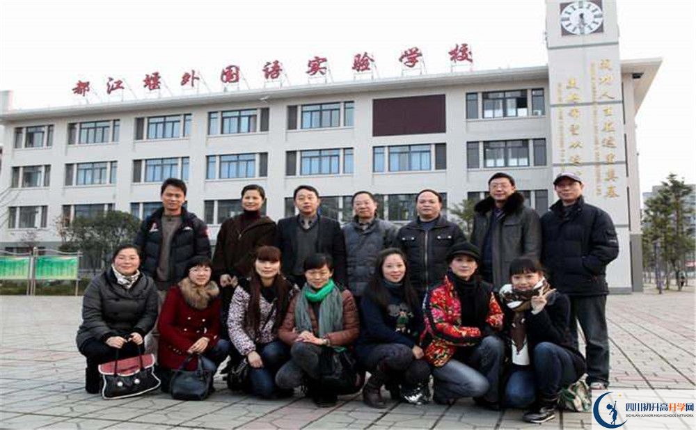 2020都江堰外國語實(shí)驗(yàn)學(xué)校三診試題答案在哪看？