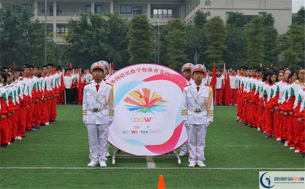 都江堰外國語實(shí)驗(yàn)學(xué)校在校學(xué)生總?cè)藬?shù)是多少？