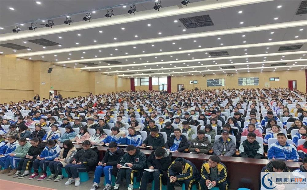 2020年蒲江中學(xué)軍訓(xùn)時(shí)間安排在哪看？