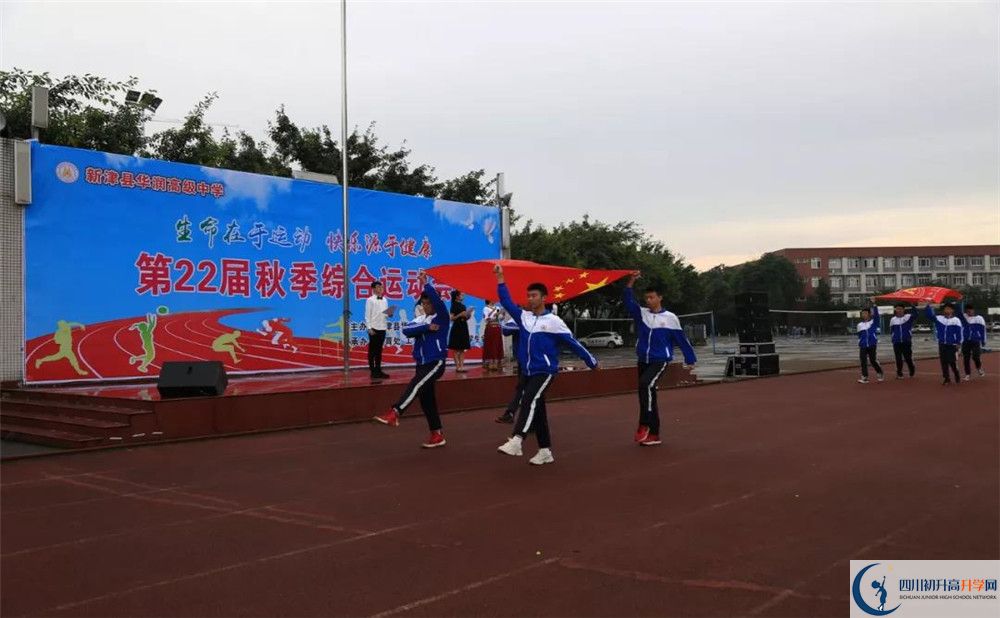 華潤高級中學走讀生作息時間是多久？