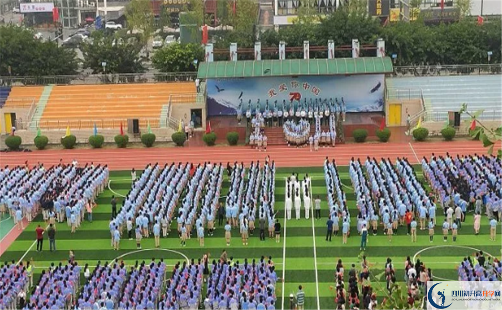 四川師范大學實驗外國語學校2020年高考人數(shù)是多少？