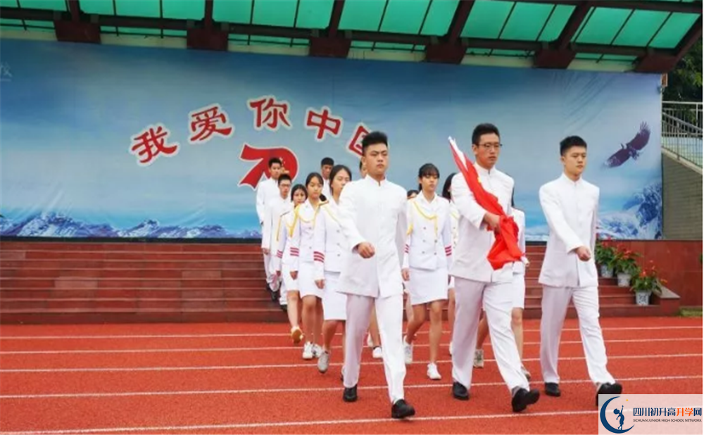 師大實(shí)驗(yàn)外國語4.png