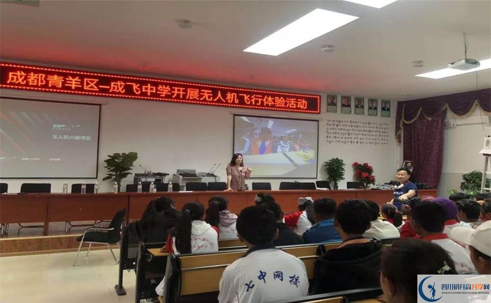 成都成飛中學(xué)2020年高考人數(shù)是多少？