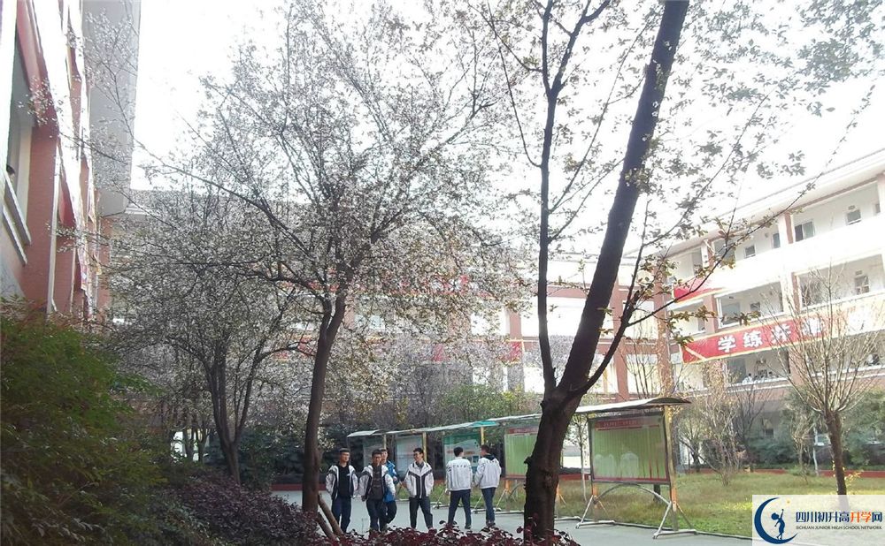 崇慶中學(xué)走讀生作息時(shí)間在哪看？