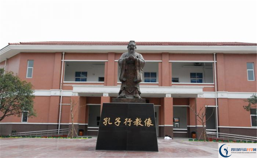 崇慶中學(xué)補(bǔ)課嗎？