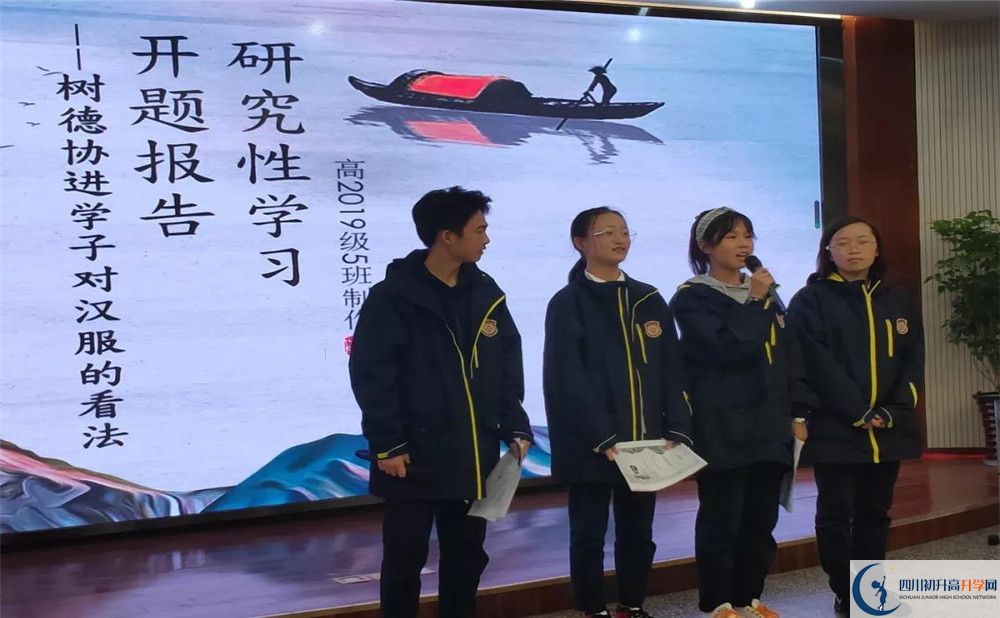 成都樹德協(xié)進(jìn)中學(xué)高一作息時(shí)間是多久？