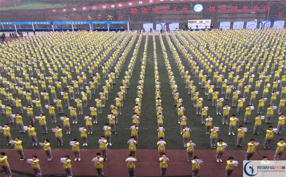 2020簡陽石橋中學(xué)三診試題答案在哪看？