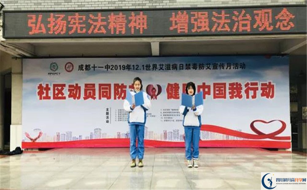 成都十一中2020年高考人數(shù)是多少？