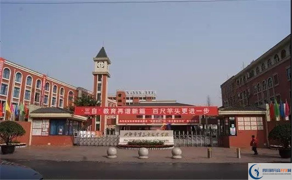 成都三十七中高一作息時(shí)間是多久？
