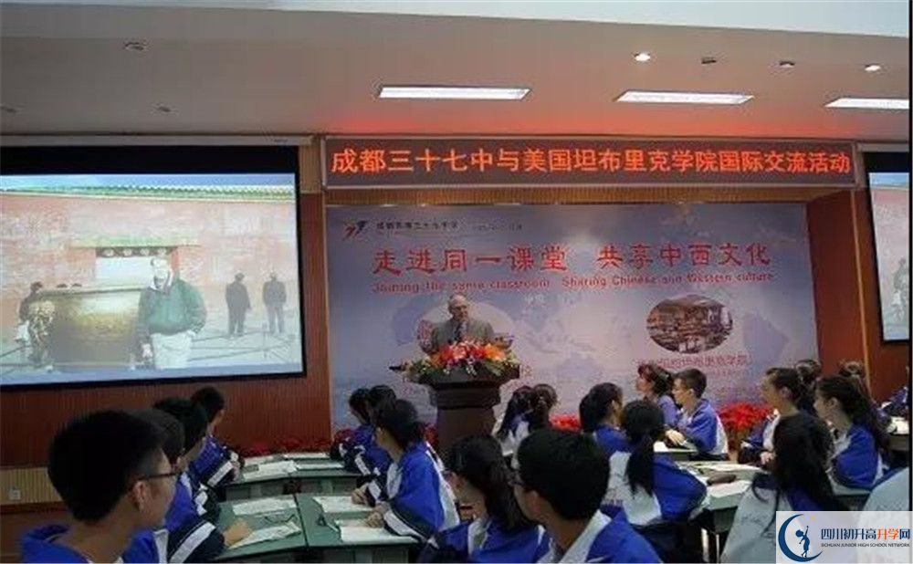 成都三十七中補(bǔ)課多少錢(qián)？
